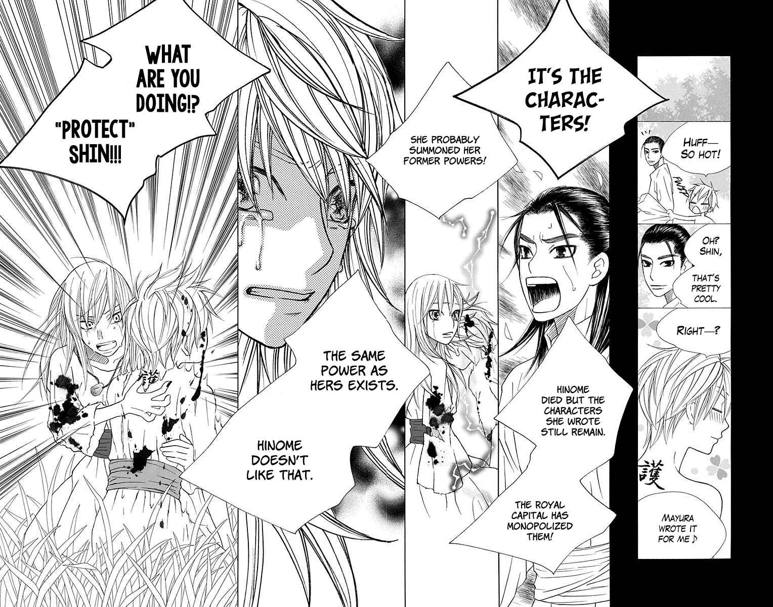 Page 14 Chapter 21 Hinoko
