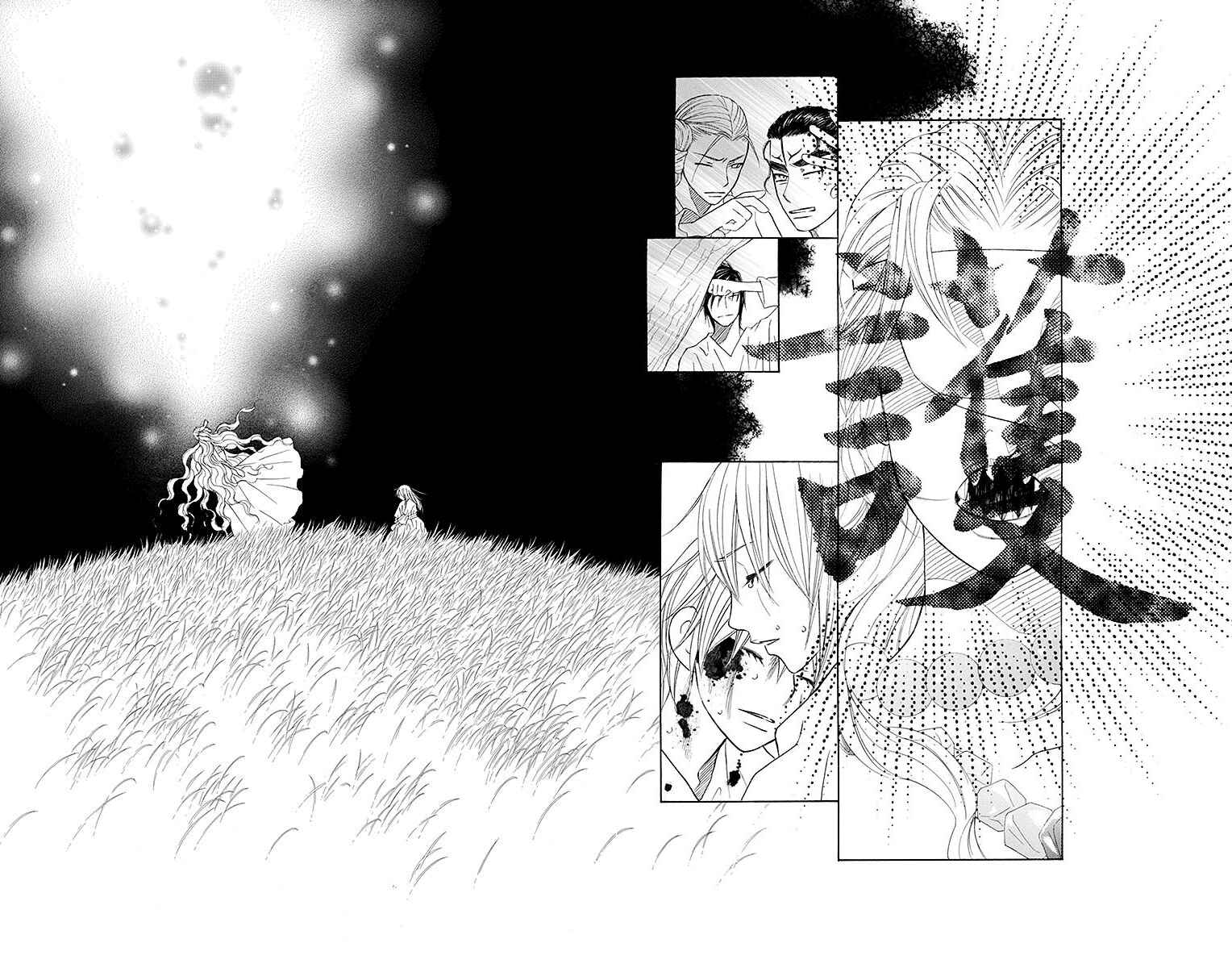 Page 15 Chapter 21 Hinoko