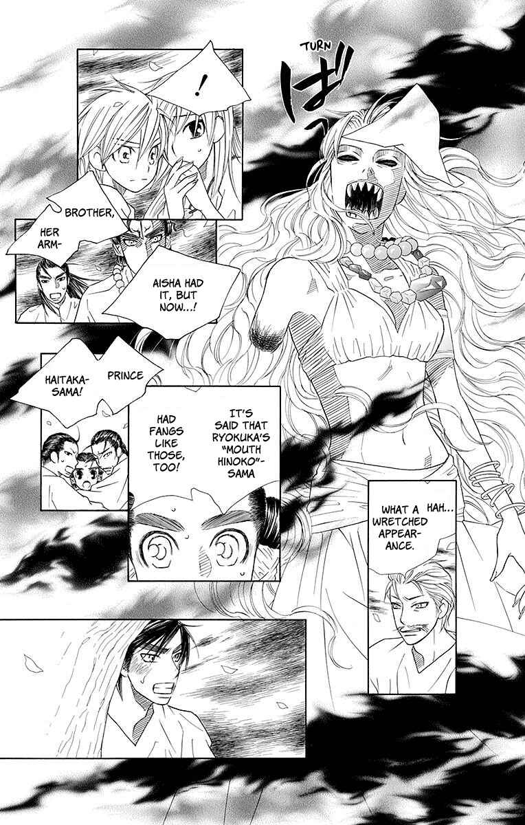 Page 4 Chapter 21 Hinoko