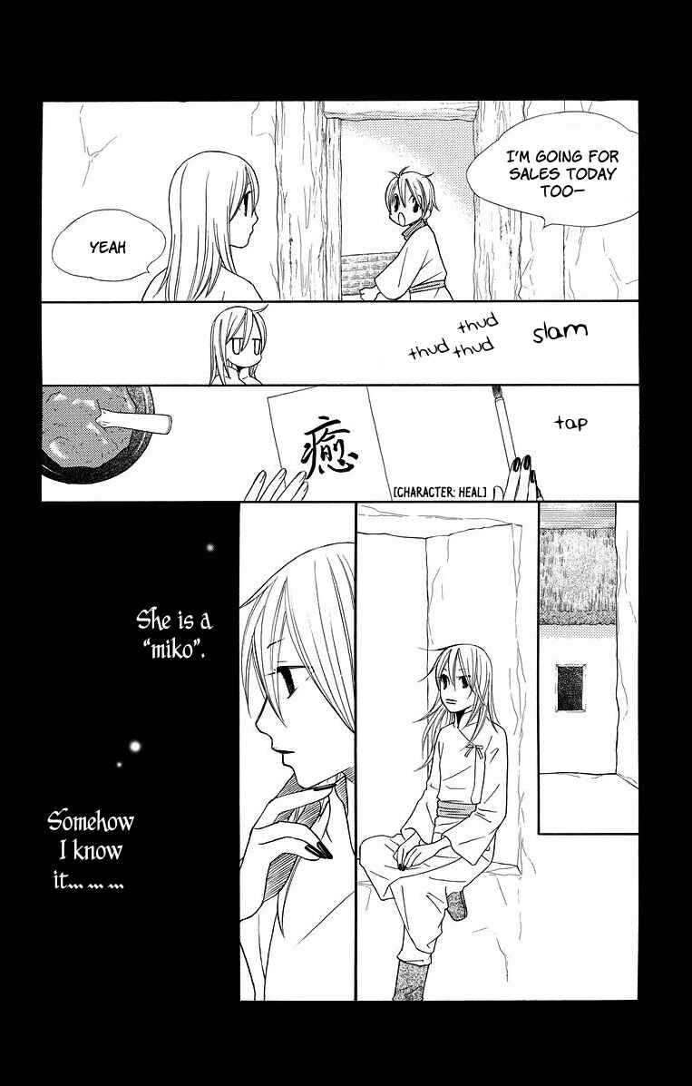 Page 11 Chapter 4 Hinoko