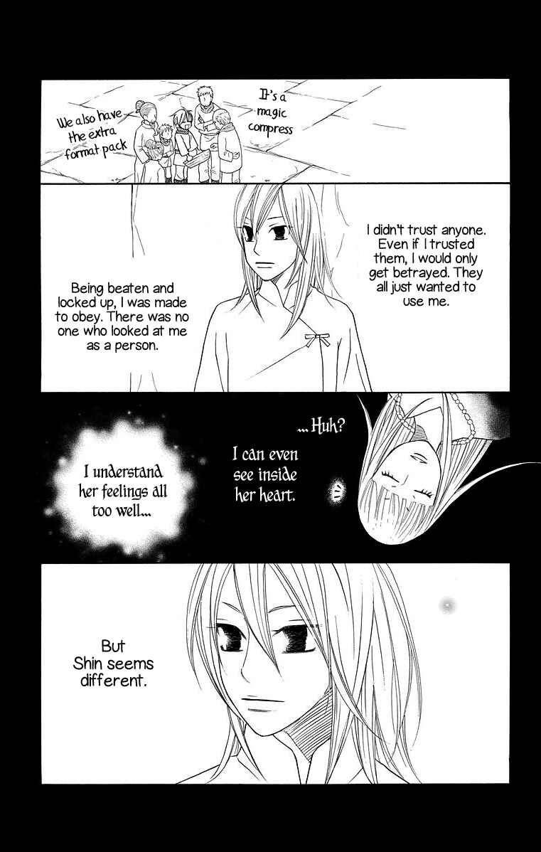 Page 12 Chapter 4 Hinoko
