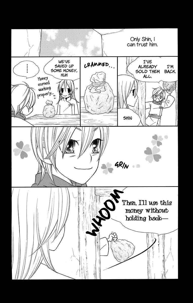 Page 13 Chapter 4 Hinoko