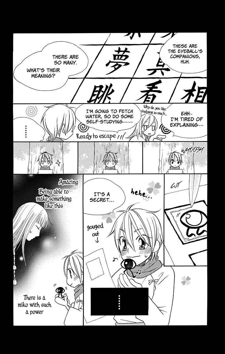 Page 22 Chapter 4 Hinoko