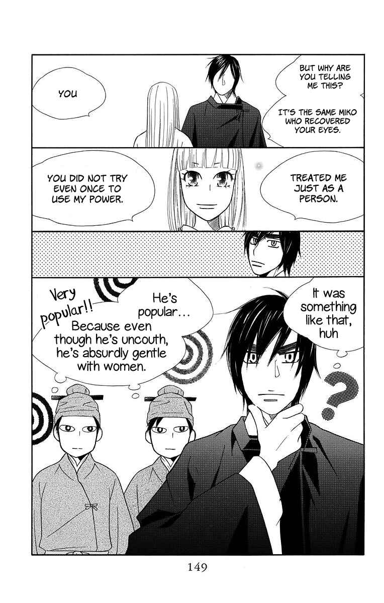 Page 26 Chapter 4 Hinoko