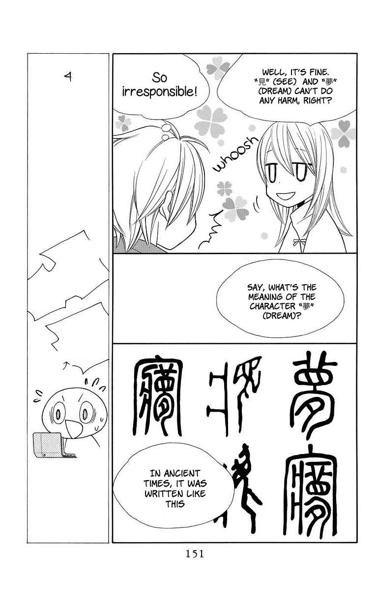 Page 28 Chapter 4 Hinoko