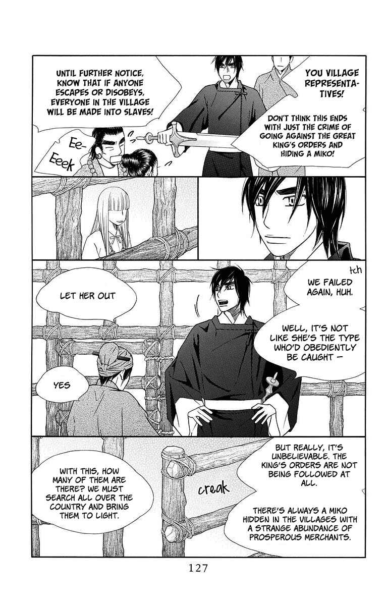 Page 6 Chapter 4 Hinoko