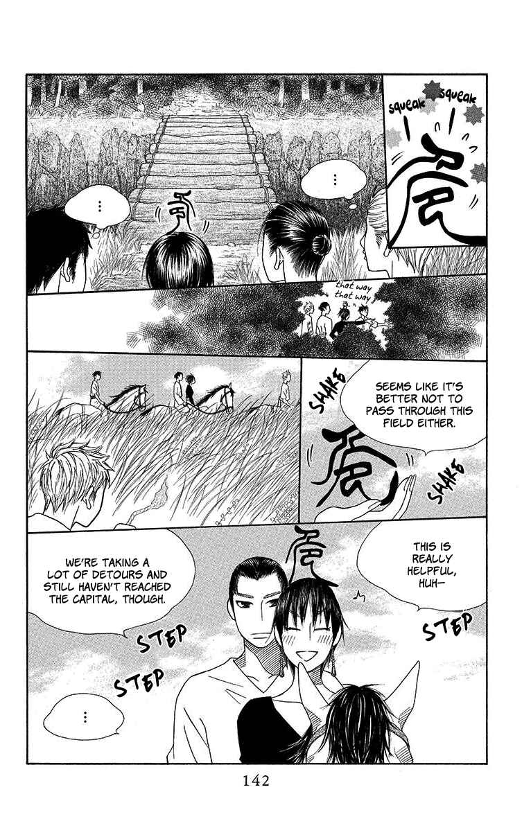 Page 15 Chapter 16 Hinoko