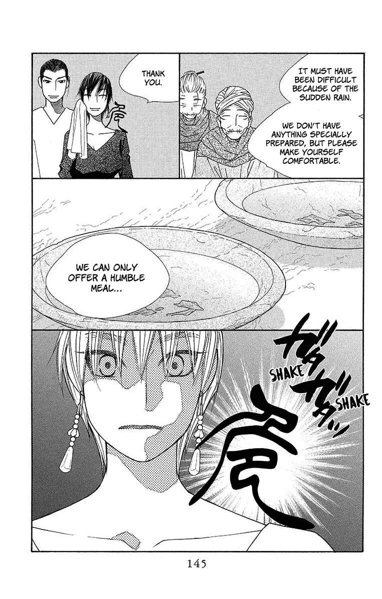 Page 18 Chapter 16 Hinoko