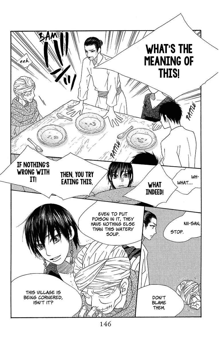 Page 19 Chapter 16 Hinoko