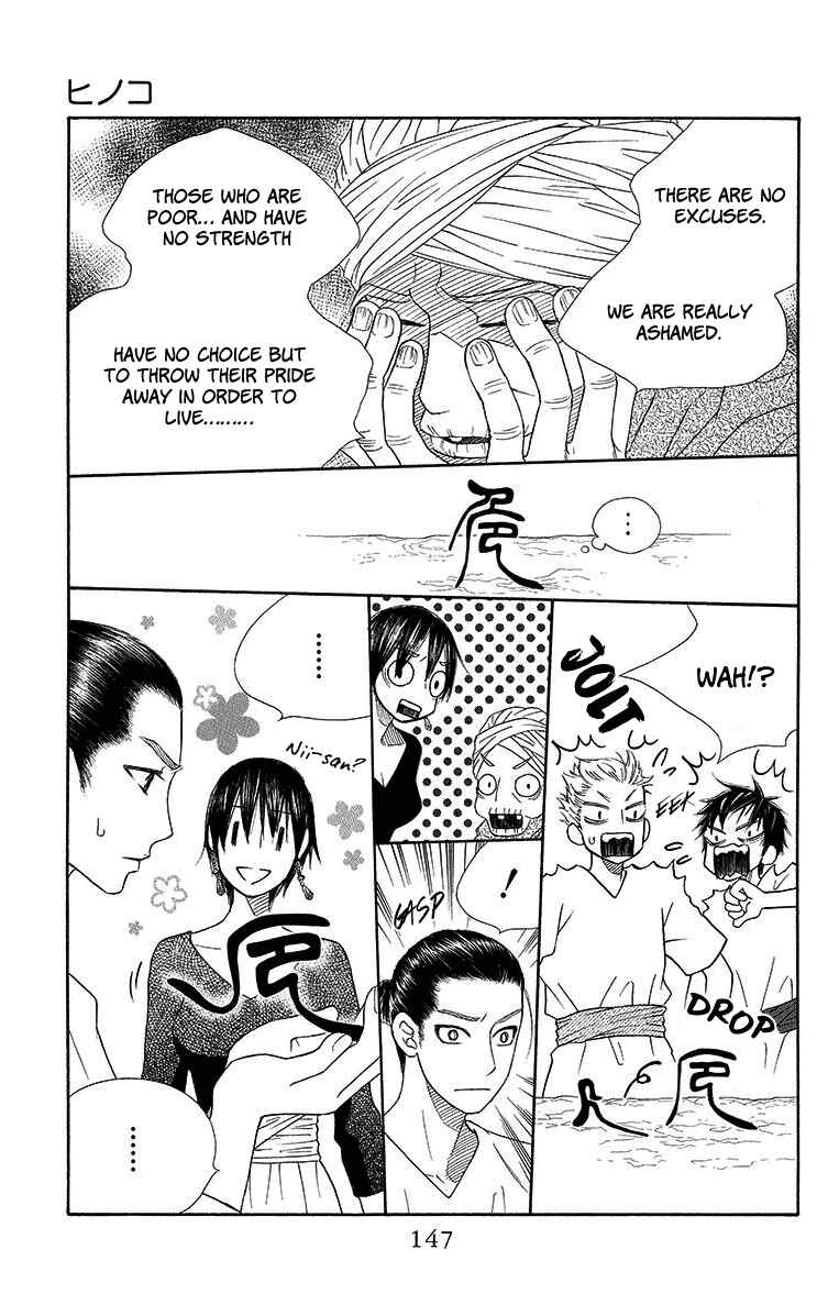 Page 20 Chapter 16 Hinoko