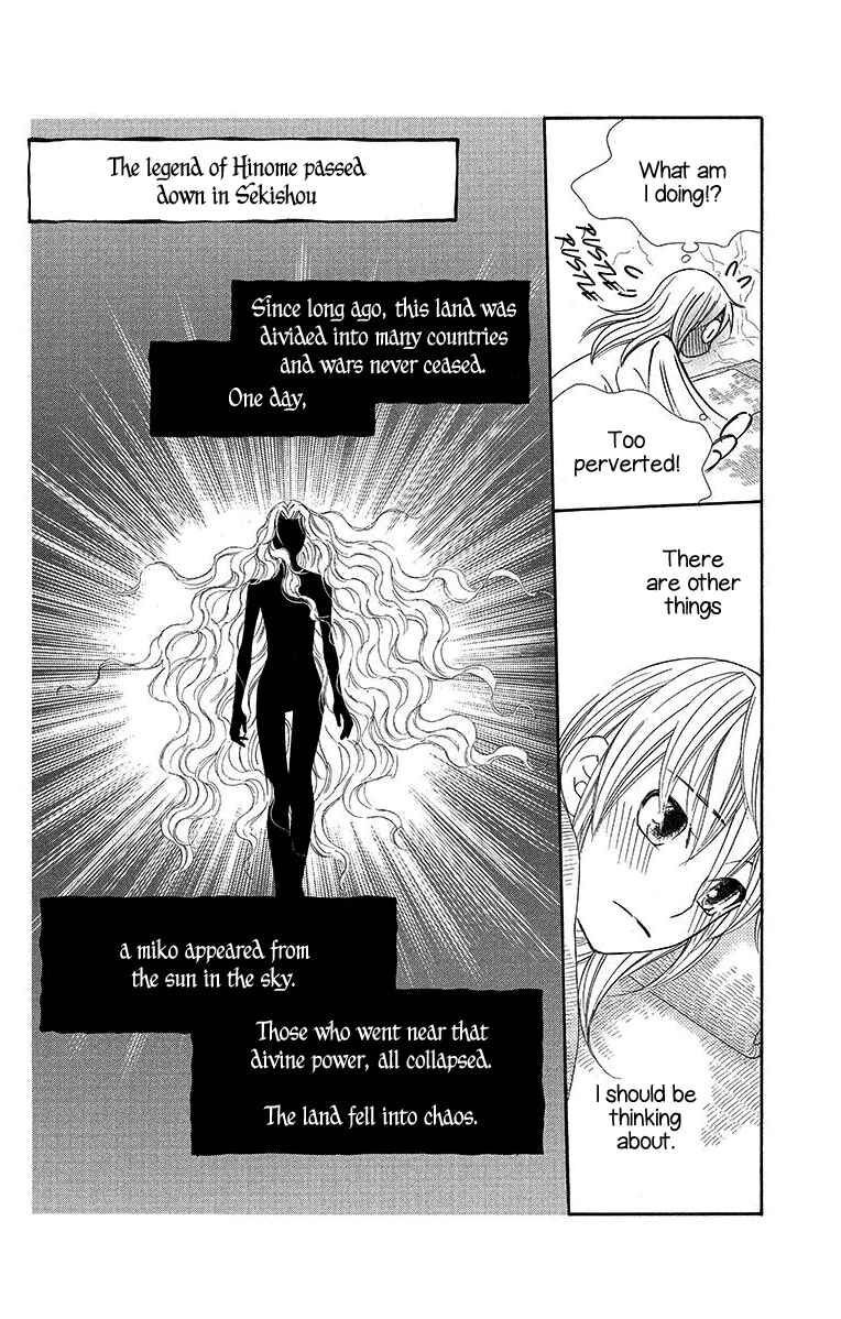 Page 25 Chapter 16 Hinoko