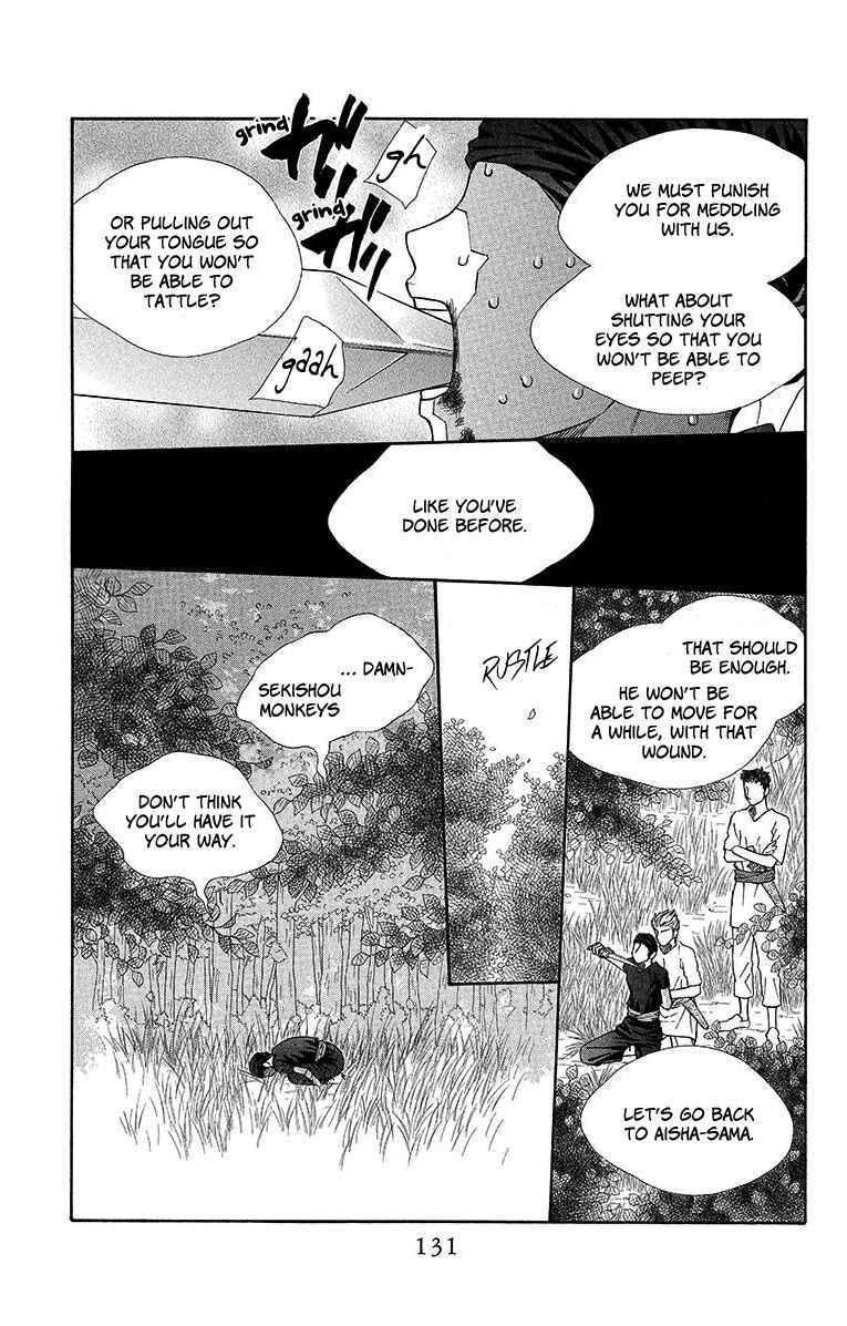 Page 4 Chapter 16 Hinoko