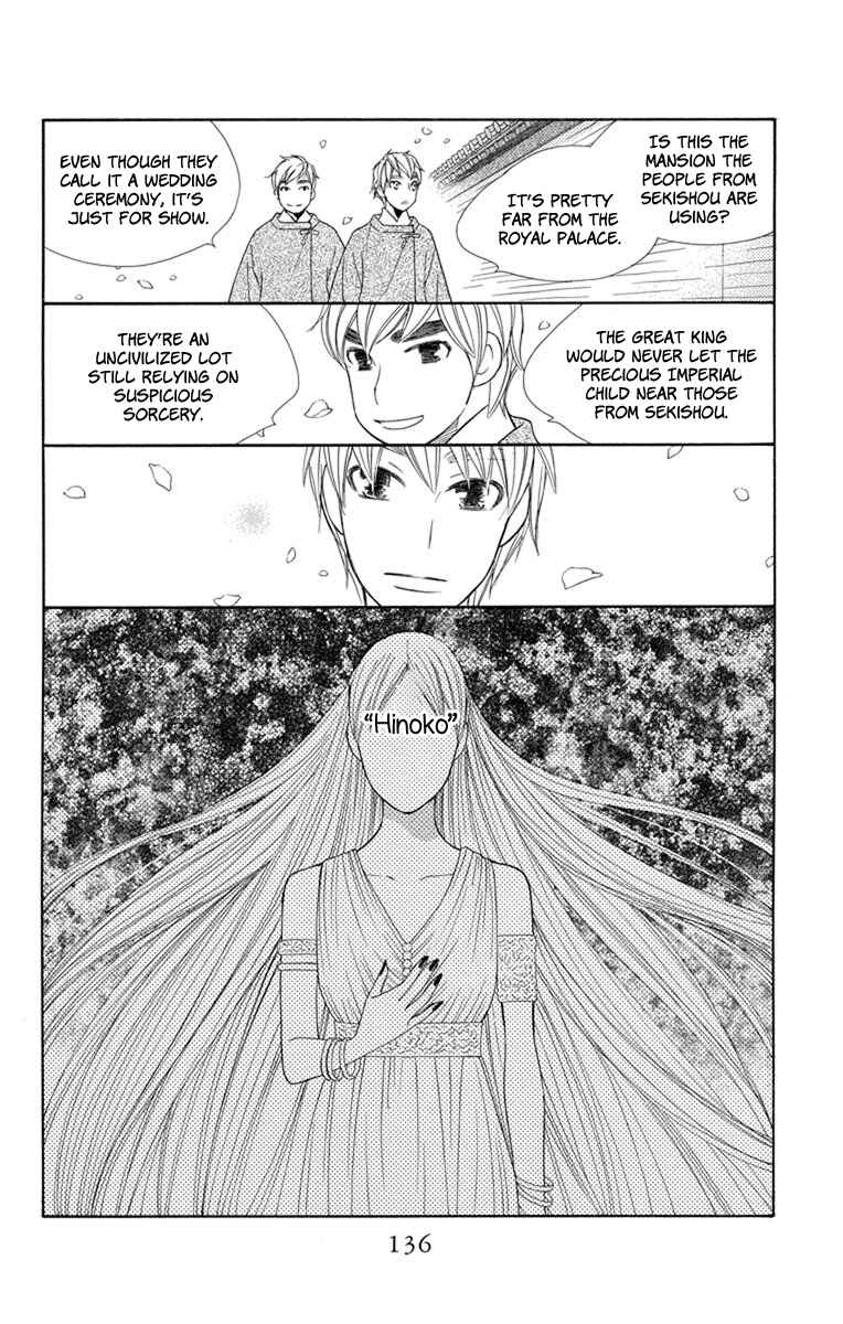 Page 11 Chapter 28 Hinoko