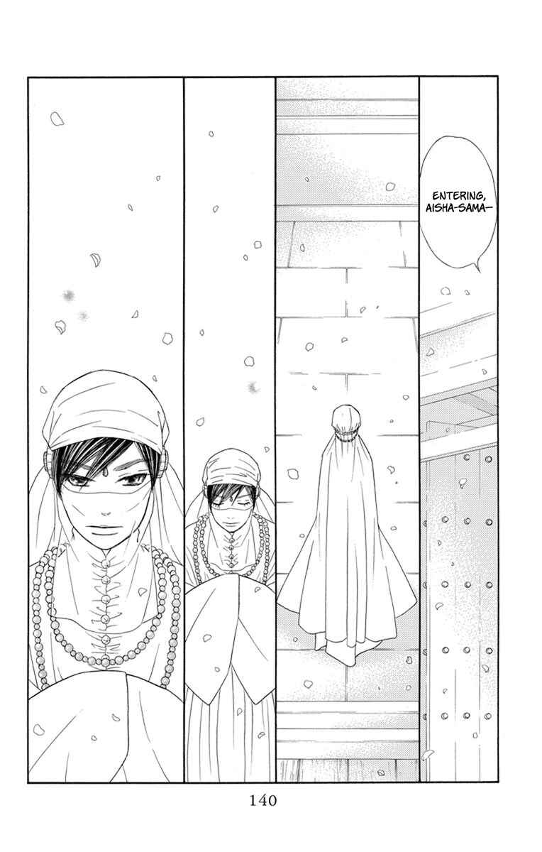Page 14 Chapter 28 Hinoko