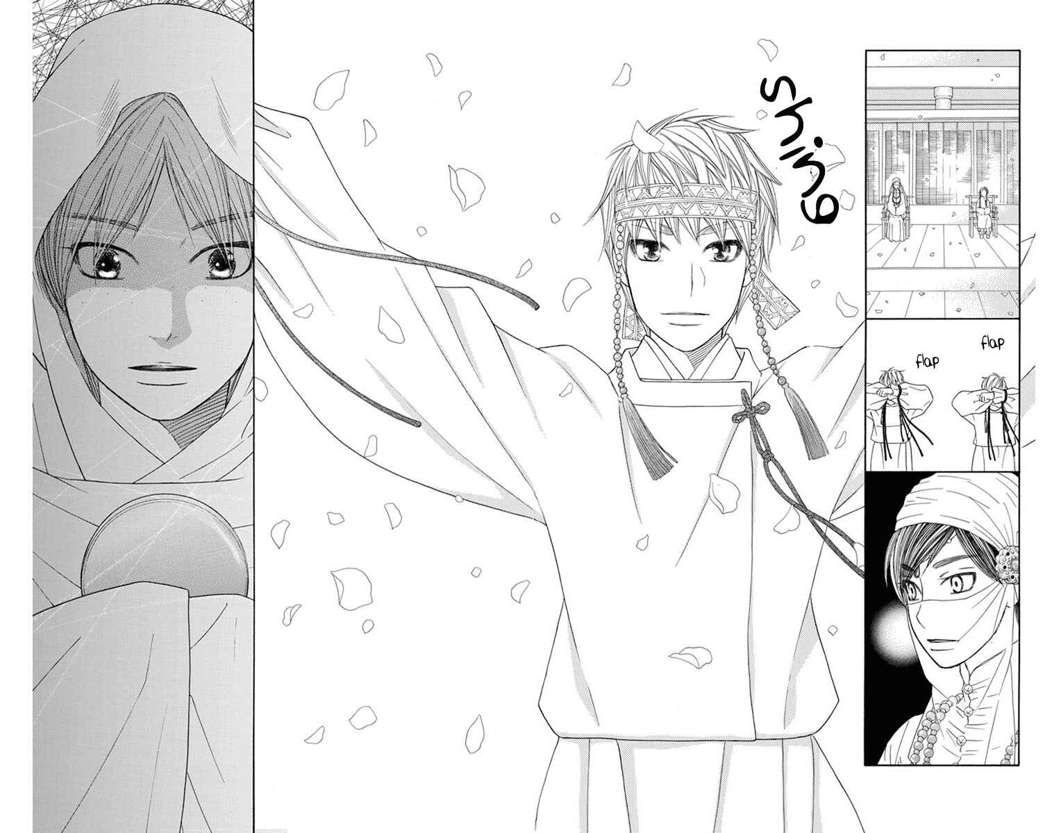 Page 19 Chapter 28 Hinoko