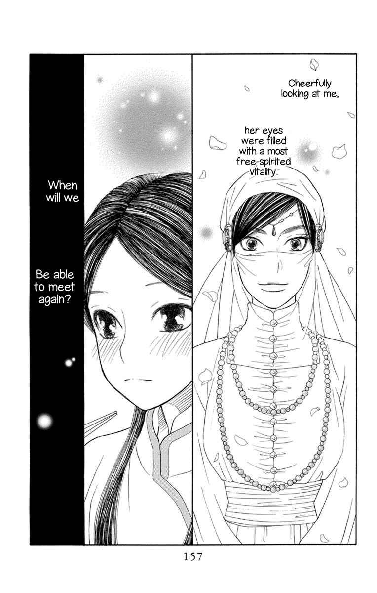 Page 26 Chapter 28 Hinoko