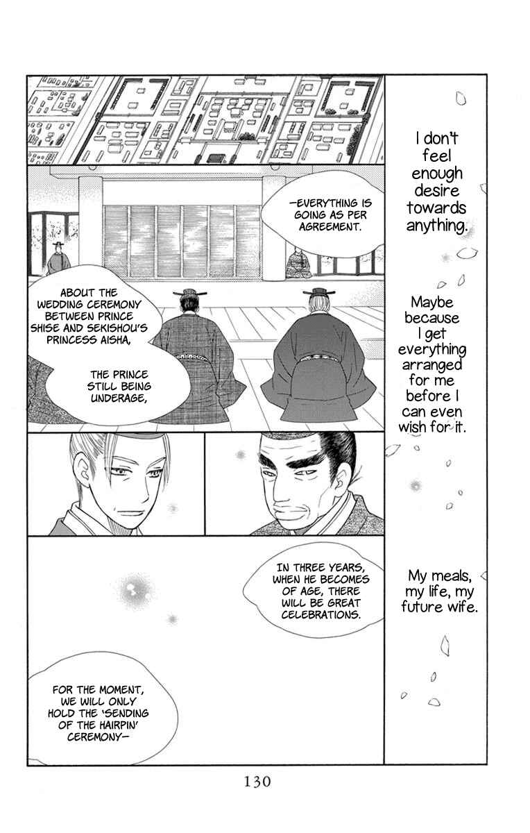 Page 5 Chapter 28 Hinoko