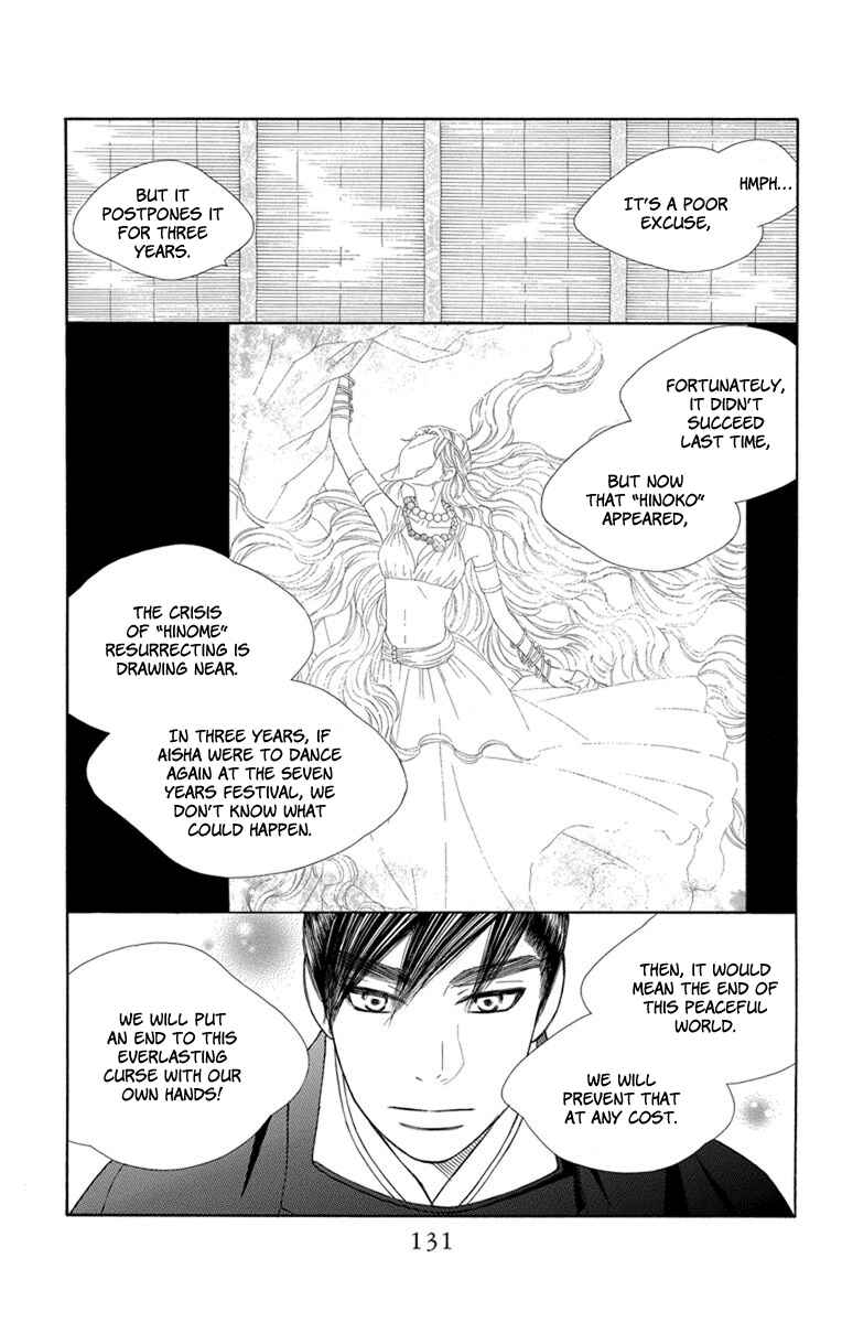 Page 6 Chapter 28 Hinoko
