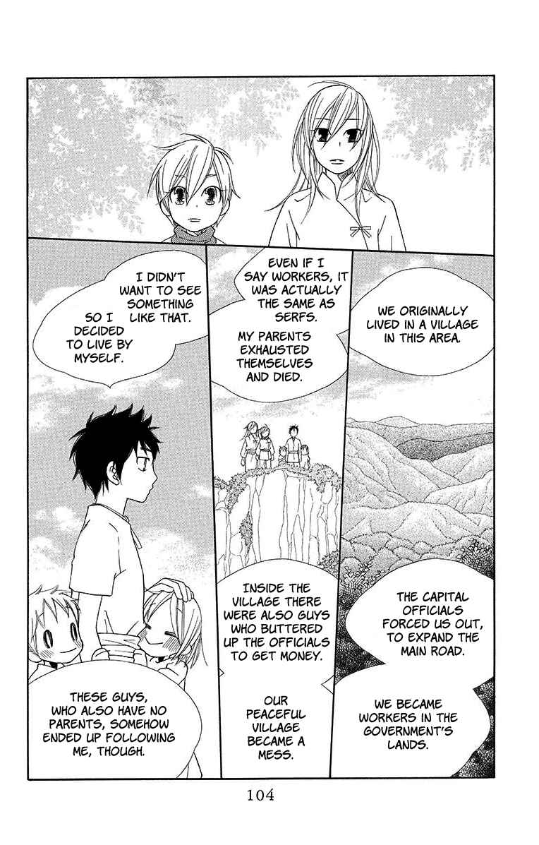Page 11 Chapter 9 Hinoko