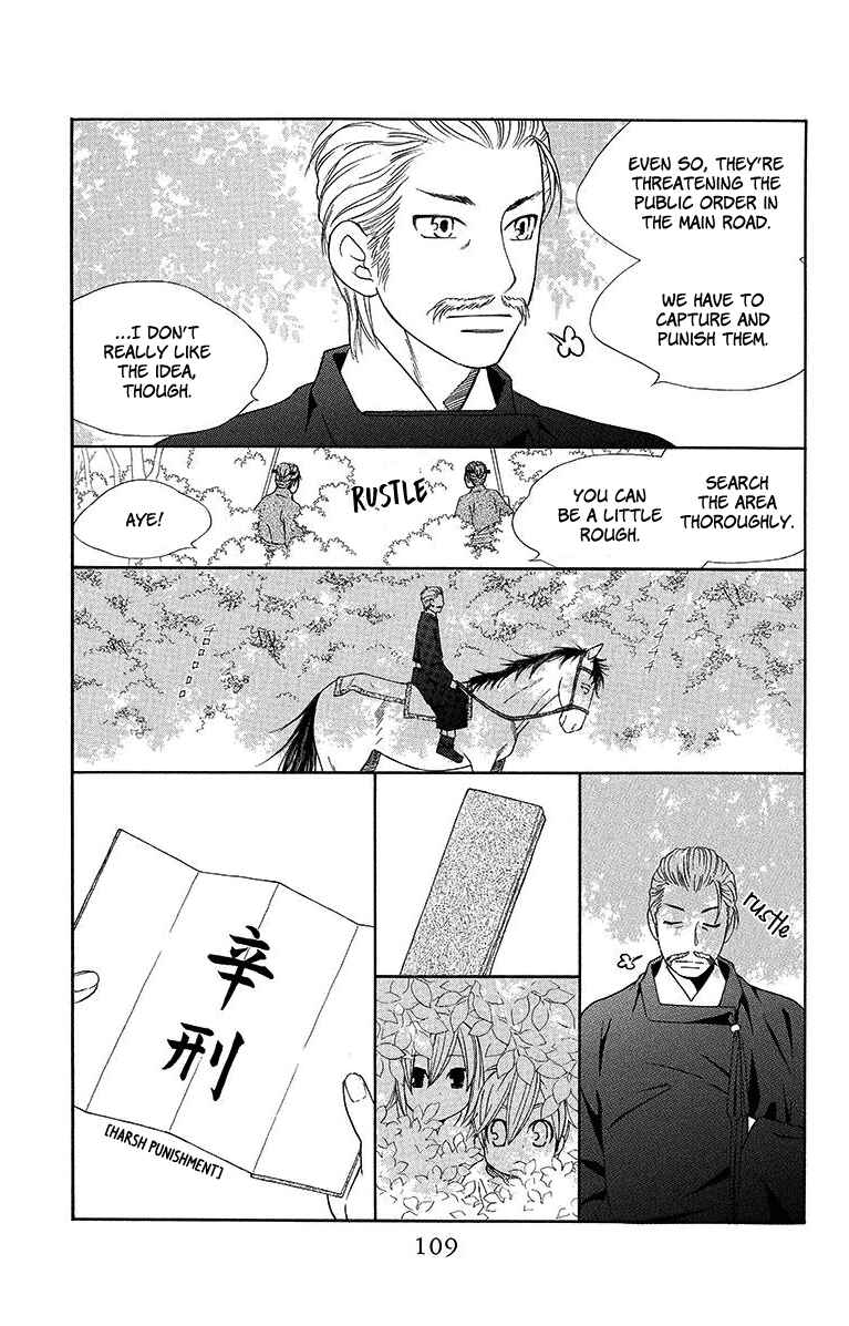 Page 16 Chapter 9 Hinoko