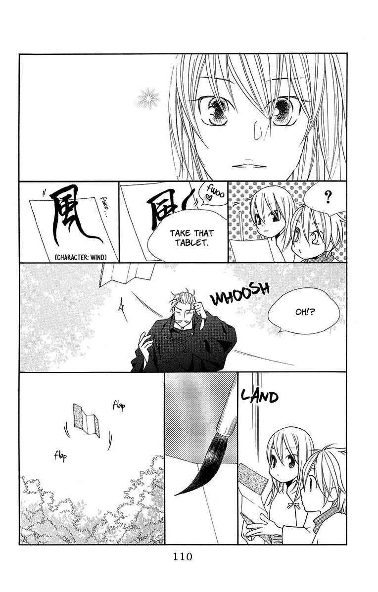 Page 17 Chapter 9 Hinoko