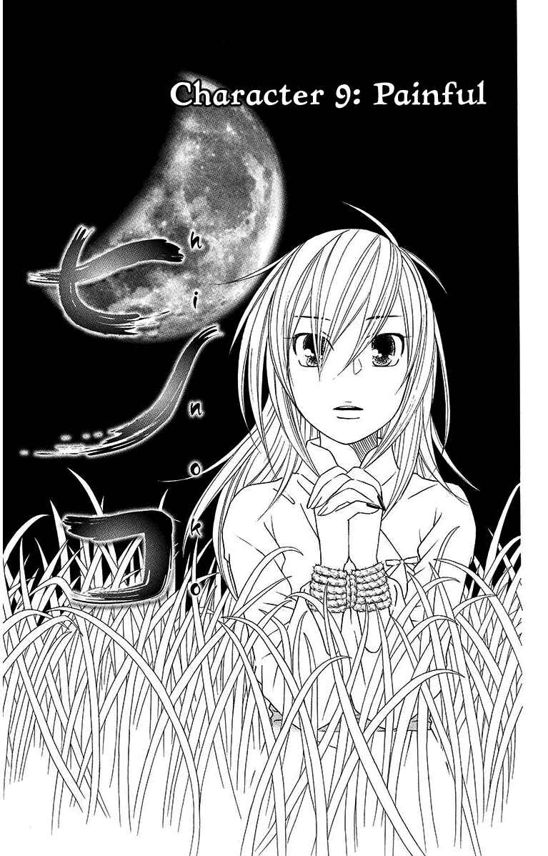 Page 2 Chapter 9 Hinoko