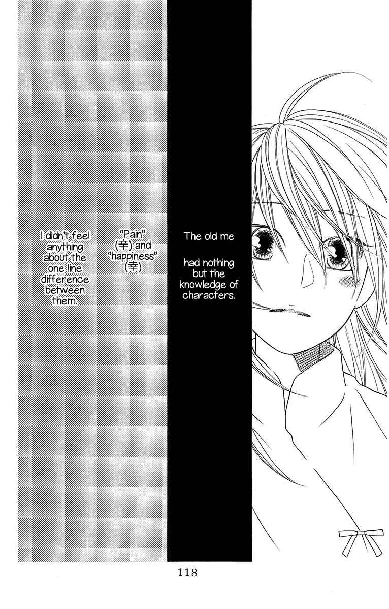 Page 25 Chapter 9 Hinoko