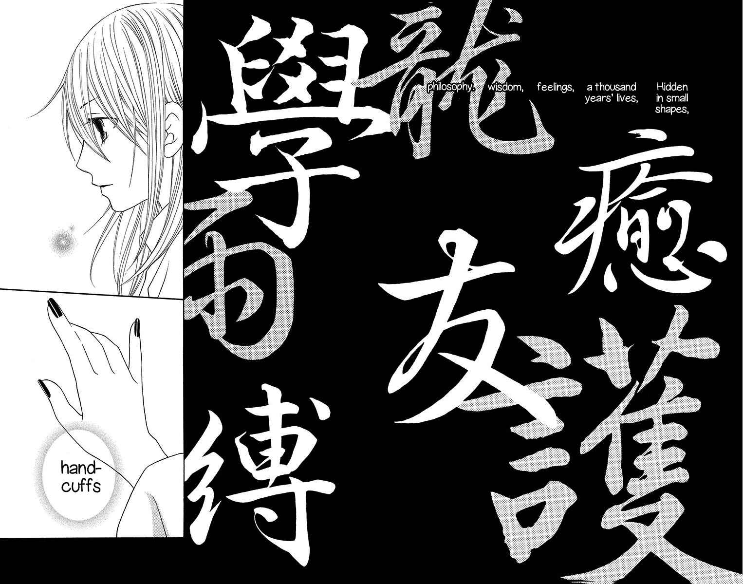 Page 28 Chapter 9 Hinoko