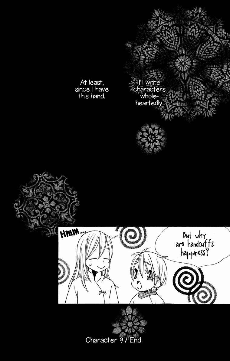 Page 29 Chapter 9 Hinoko