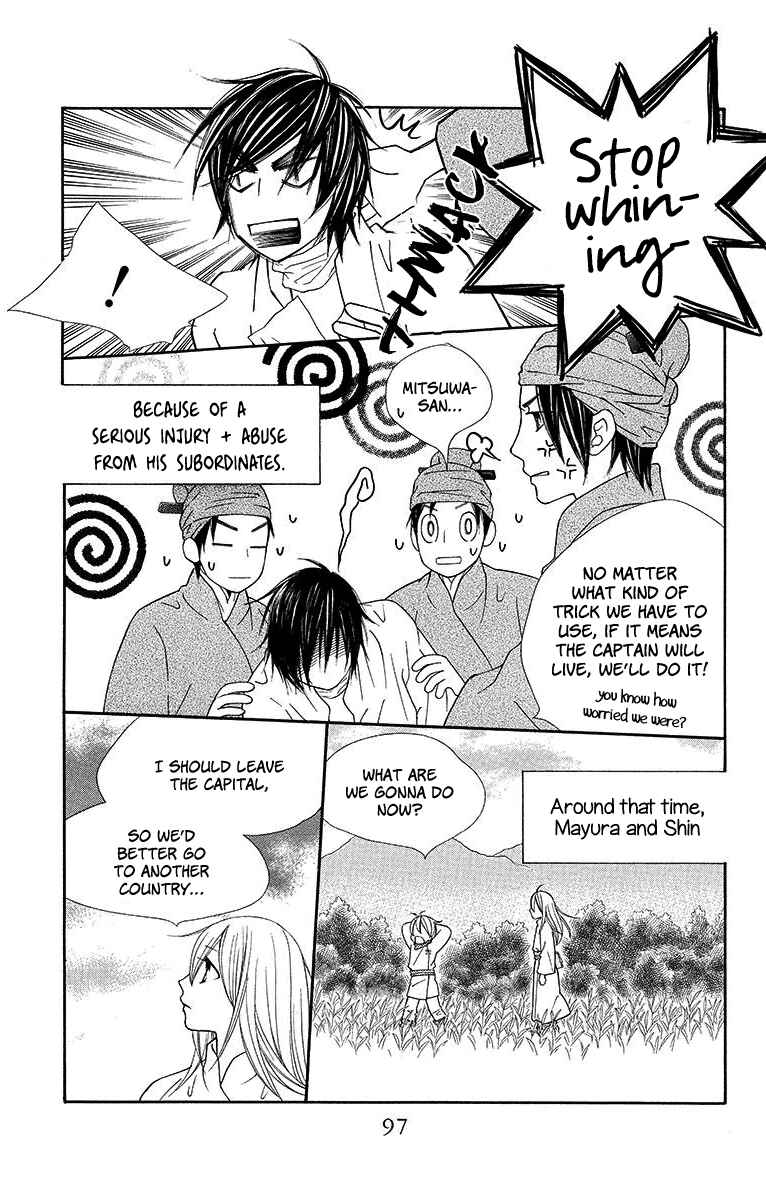 Page 4 Chapter 9 Hinoko