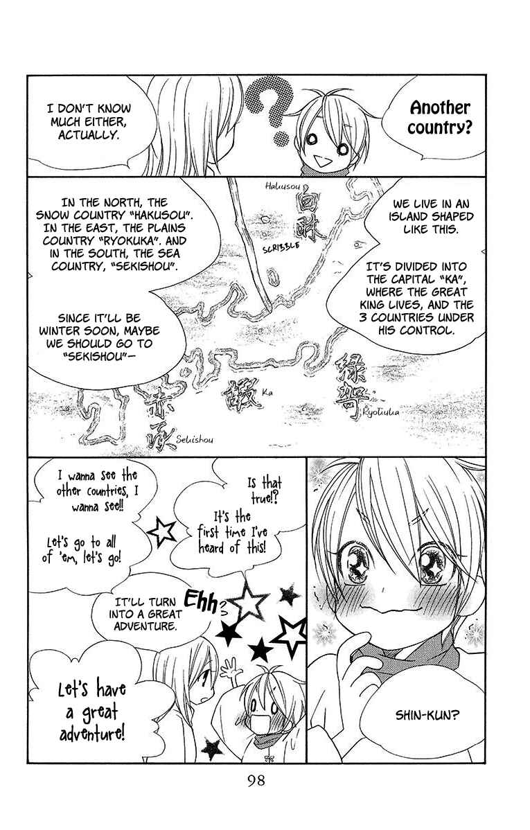 Page 5 Chapter 9 Hinoko