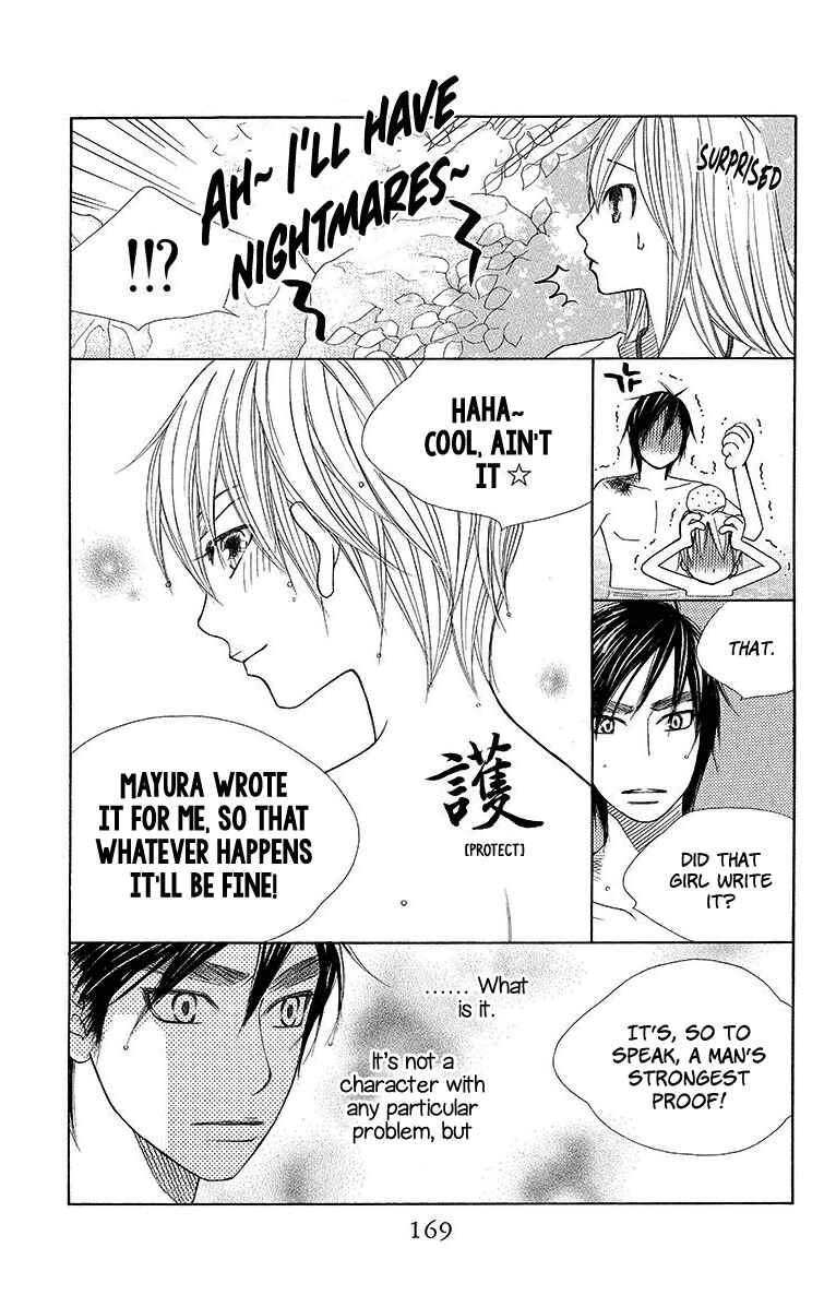 Page 13 Chapter 17 Hinoko