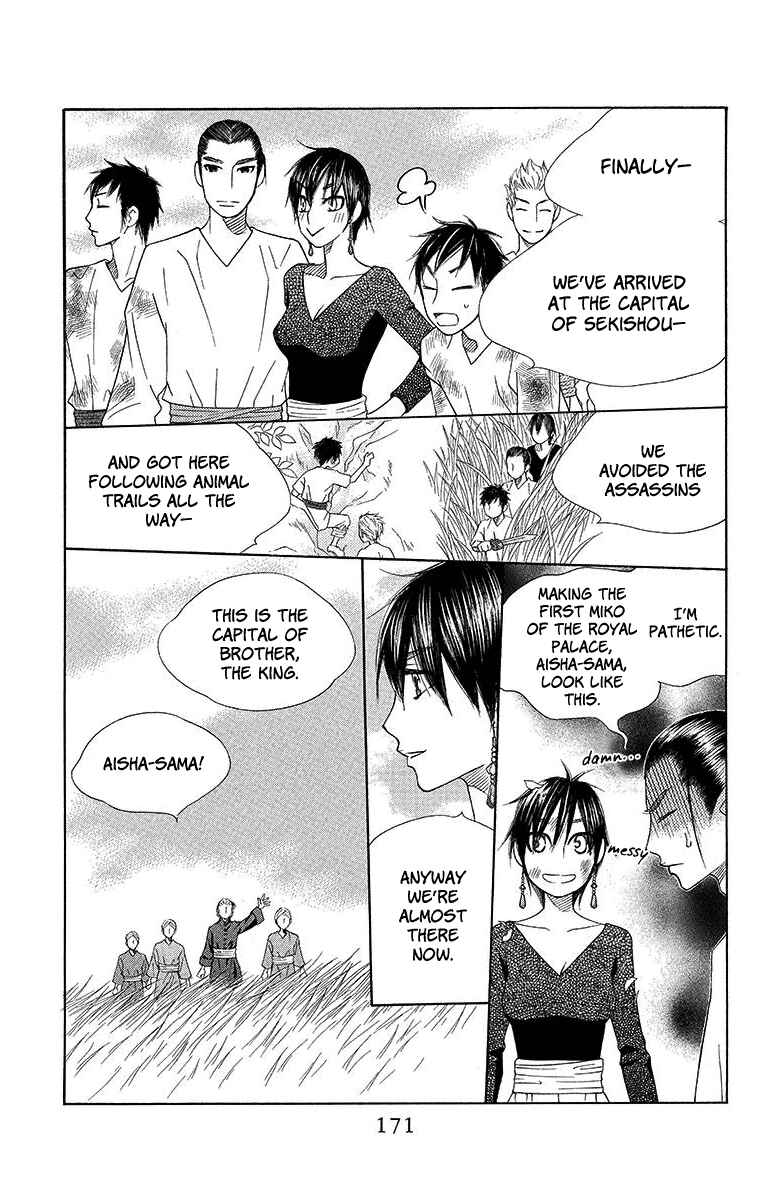 Page 15 Chapter 17 Hinoko