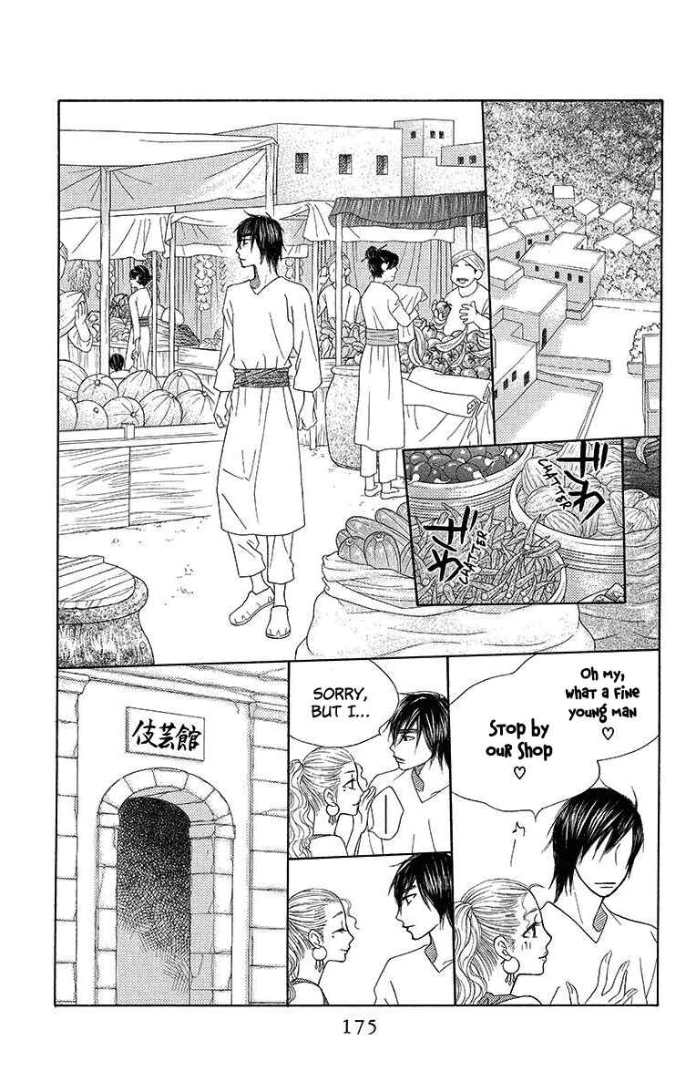Page 19 Chapter 17 Hinoko