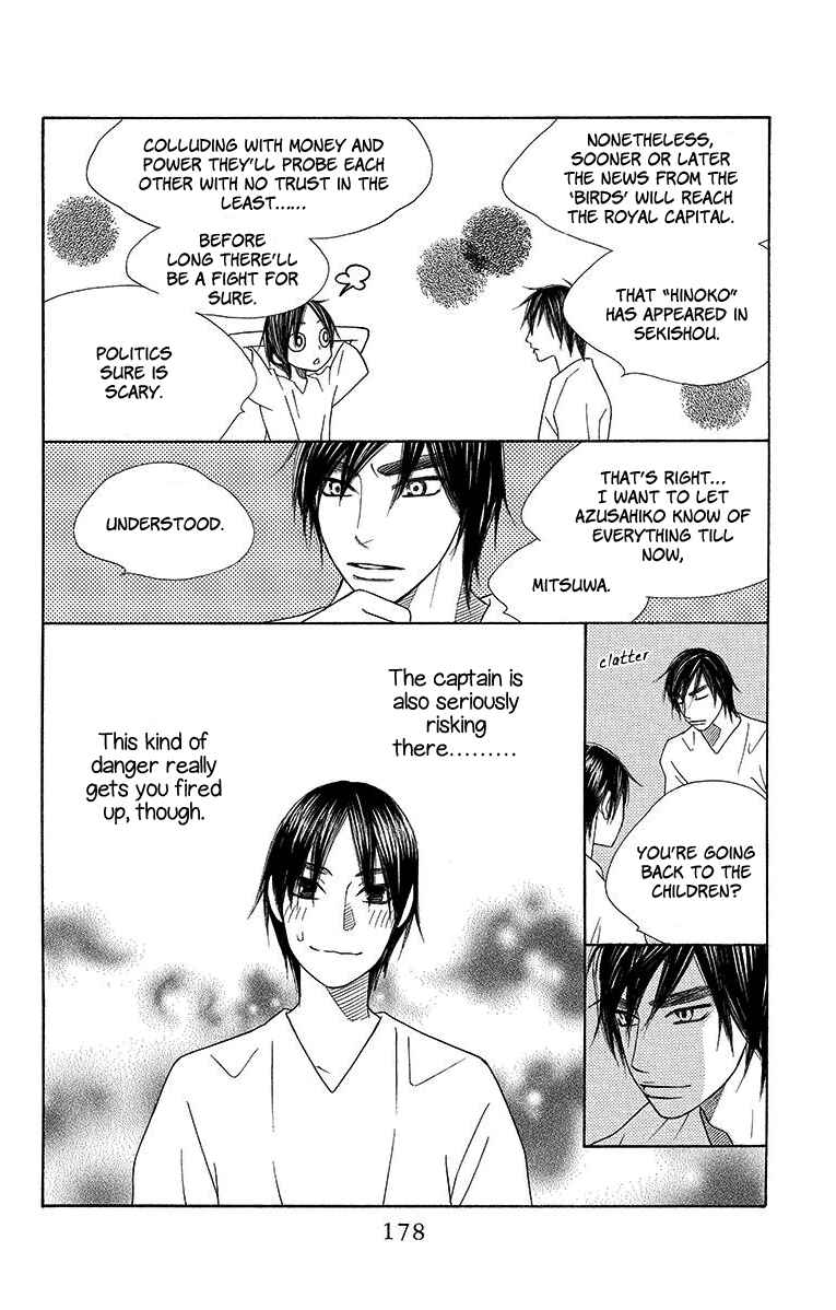 Page 22 Chapter 17 Hinoko