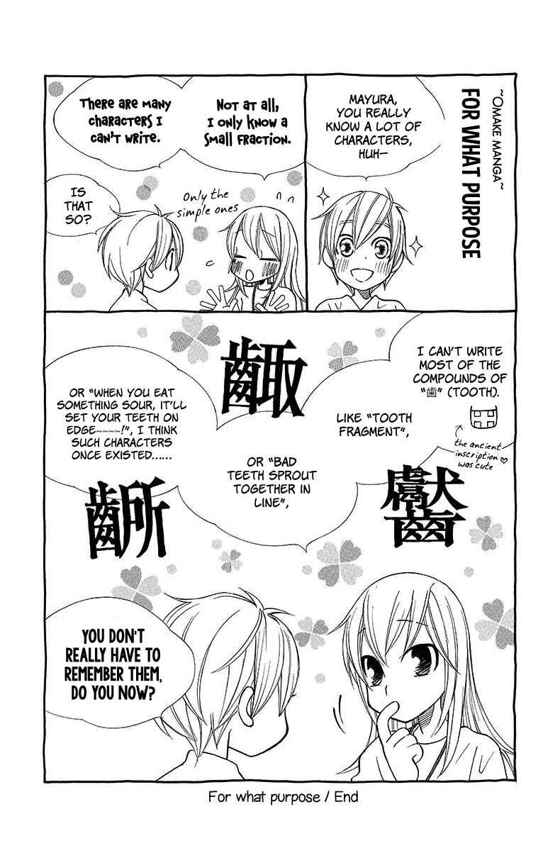Page 33 Chapter 17 Hinoko