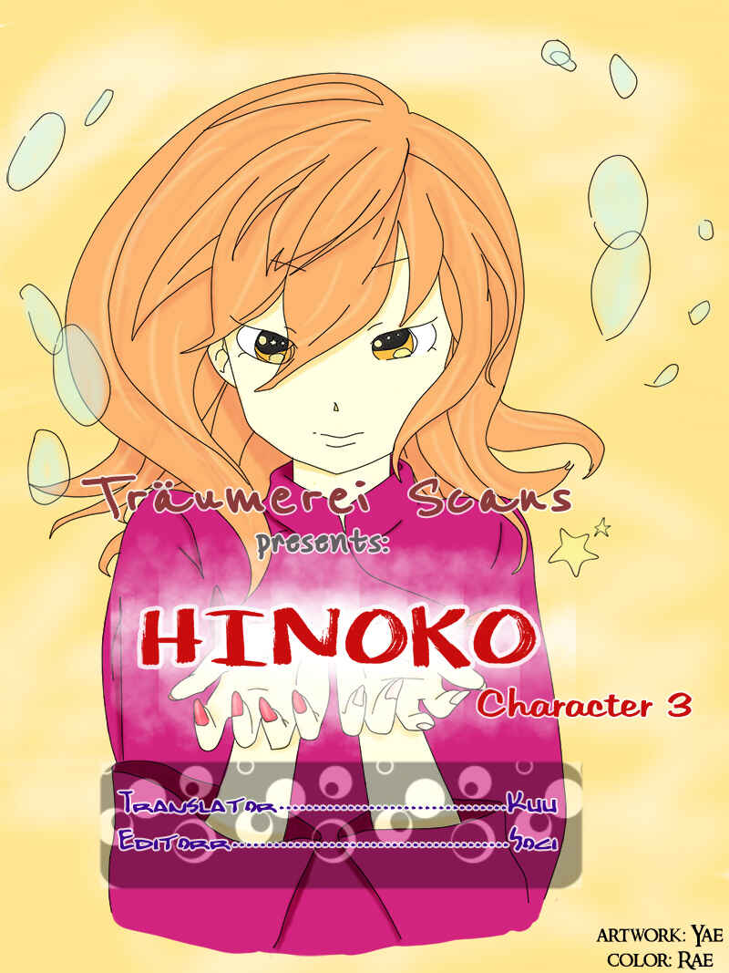 Page 1 Chapter 3 Hinoko