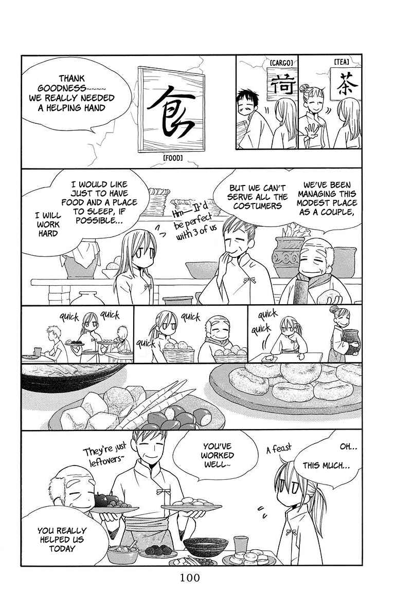 Page 11 Chapter 3 Hinoko