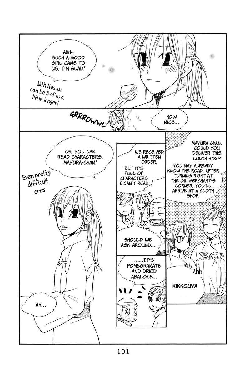 Page 12 Chapter 3 Hinoko