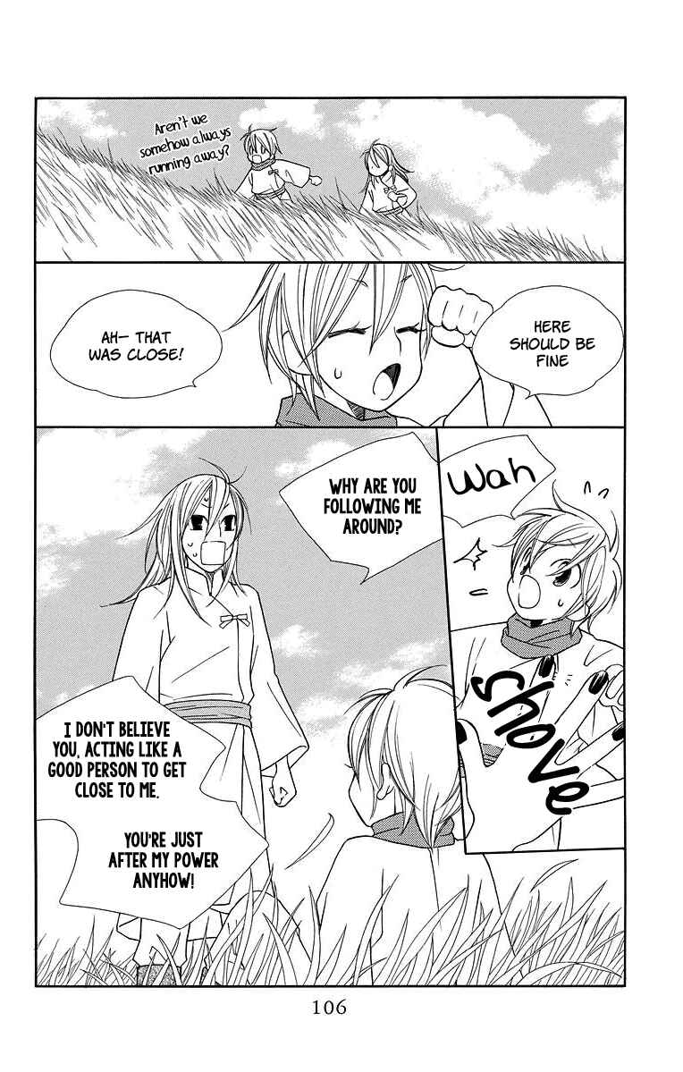 Page 17 Chapter 3 Hinoko