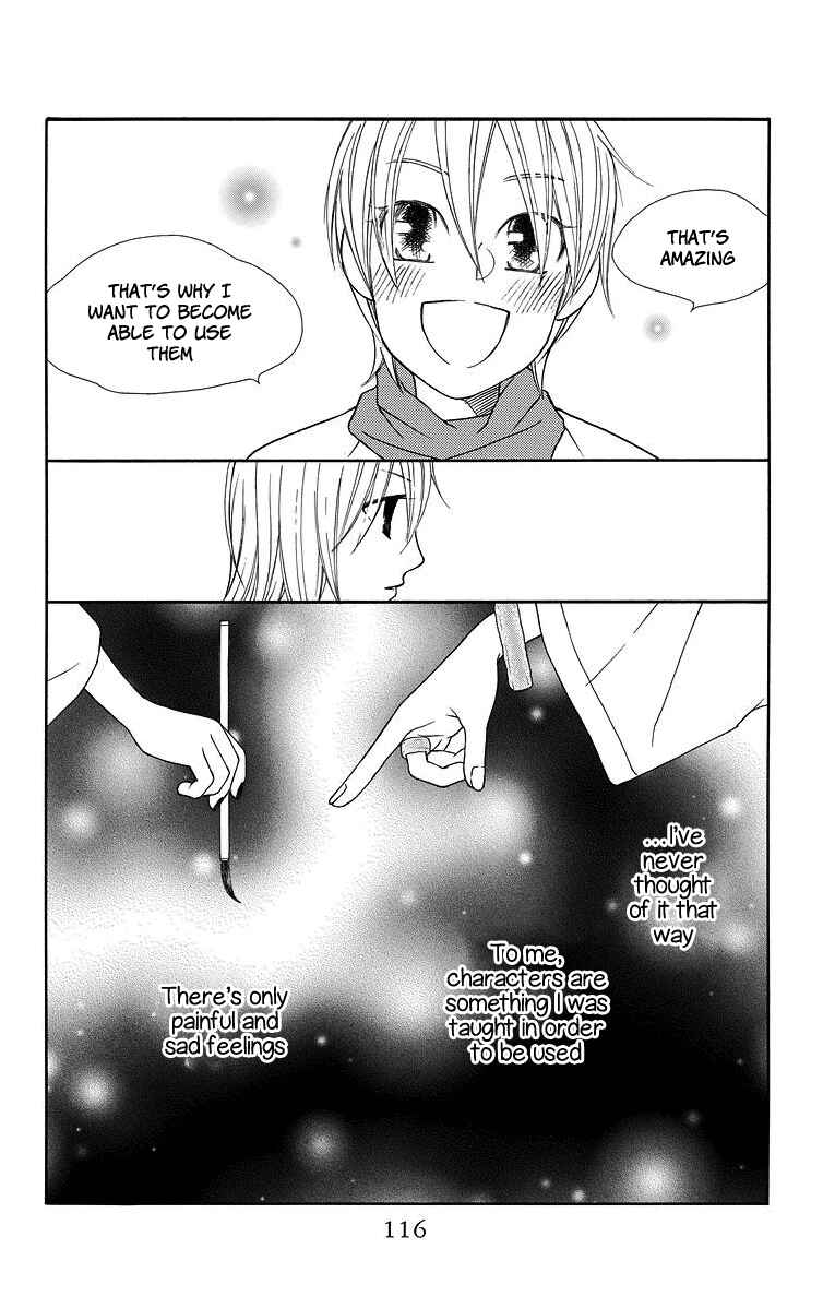 Page 25 Chapter 3 Hinoko