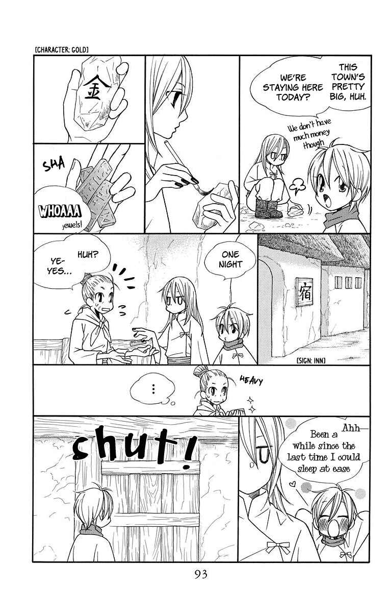 Page 4 Chapter 3 Hinoko