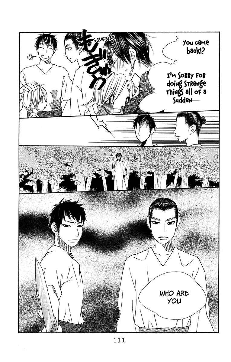 Page 15 Chapter 15 Hinoko