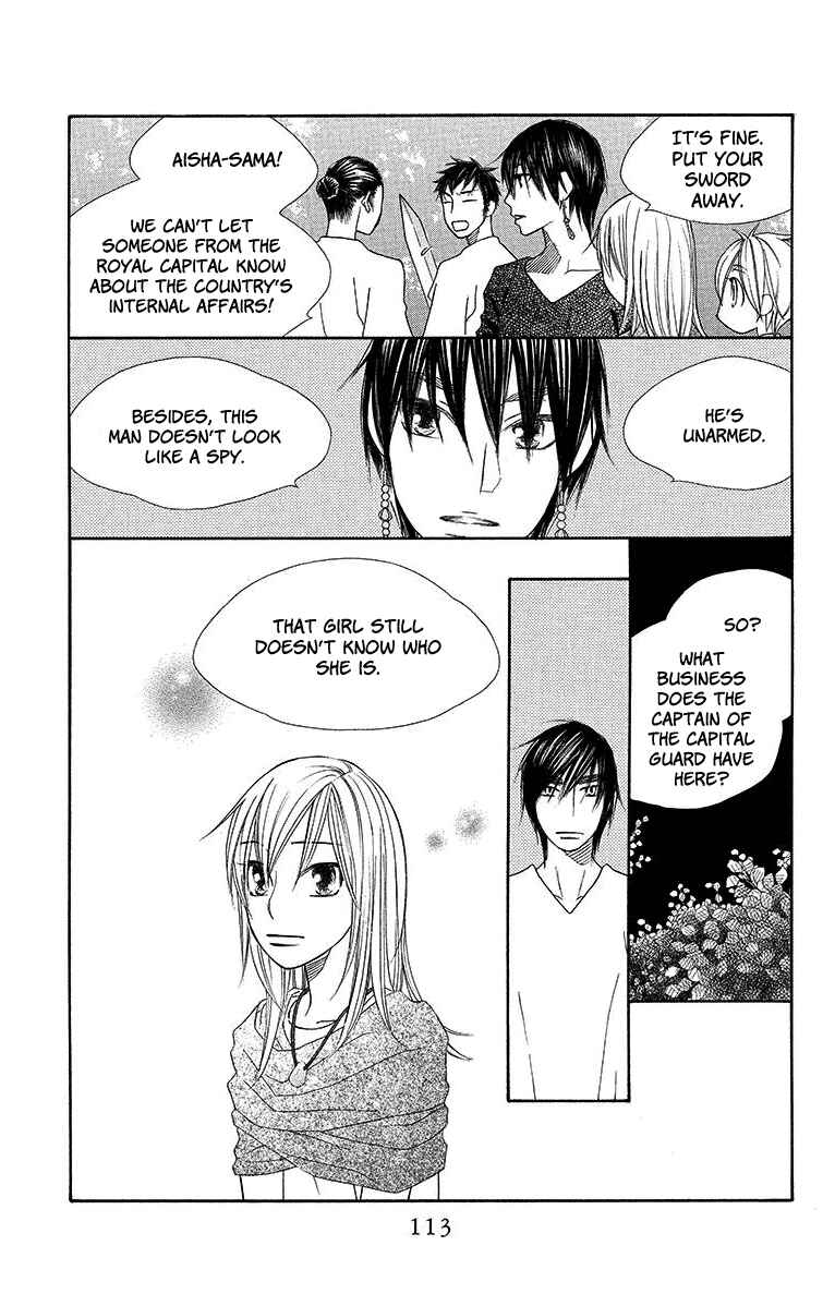 Page 17 Chapter 15 Hinoko
