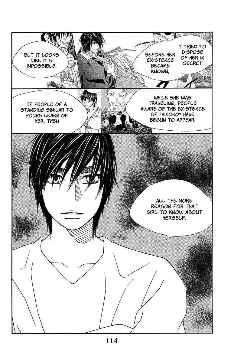 Page 18 Chapter 15 Hinoko