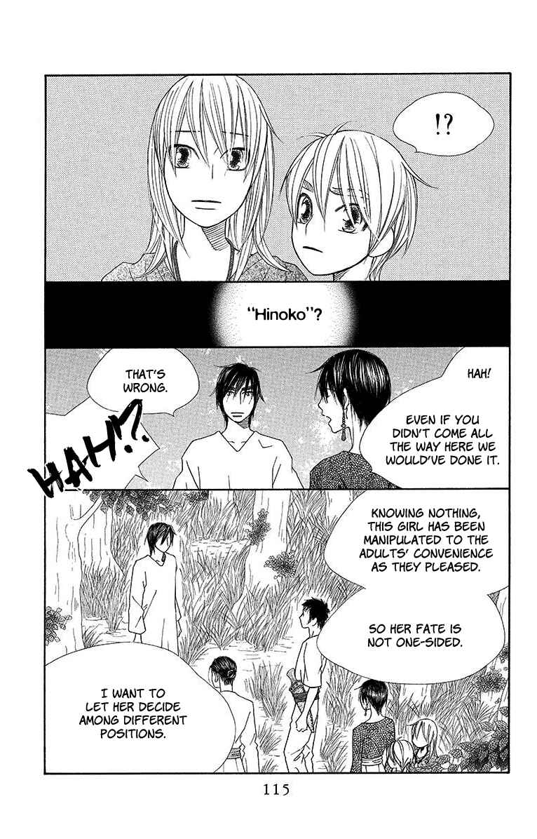 Page 19 Chapter 15 Hinoko
