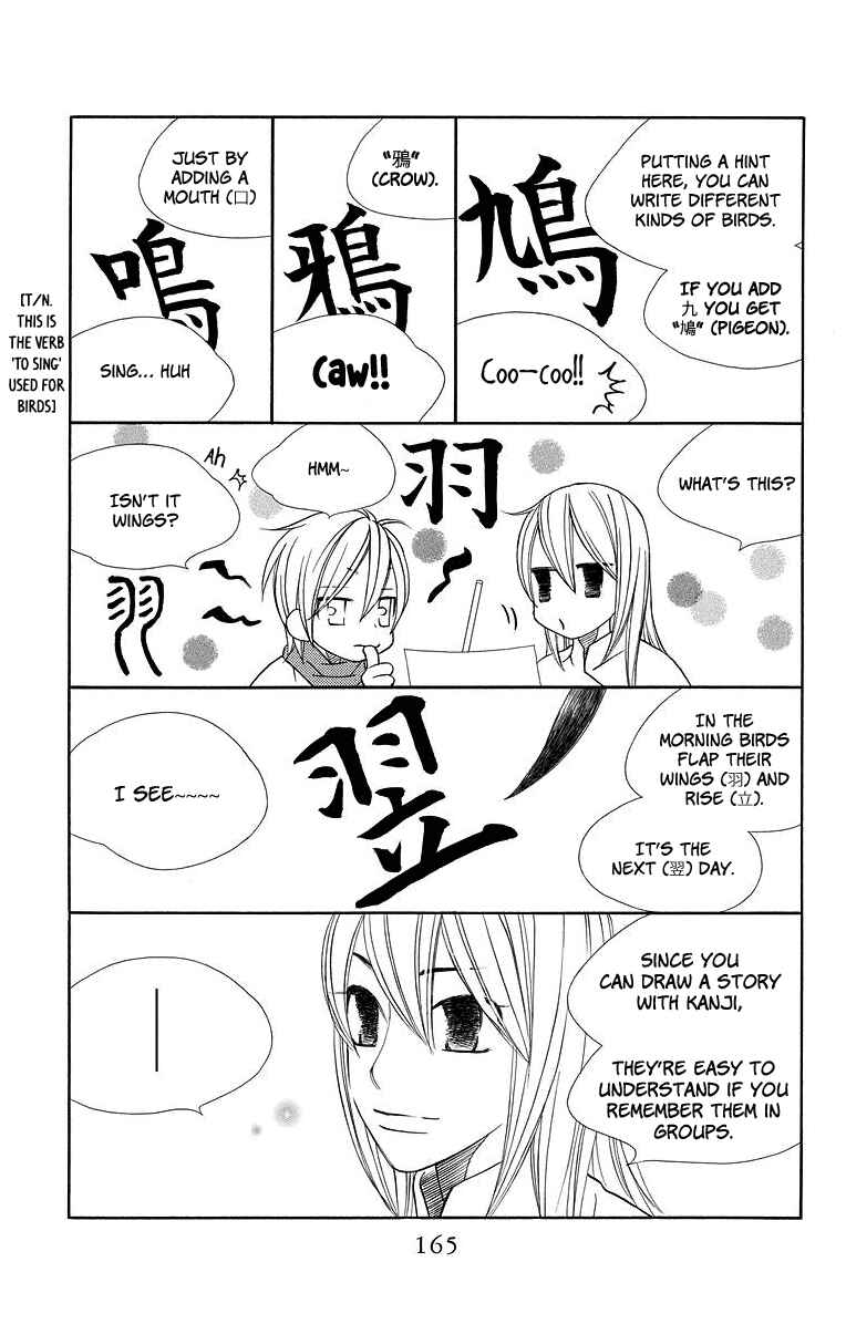Page 10 Chapter 5 Hinoko