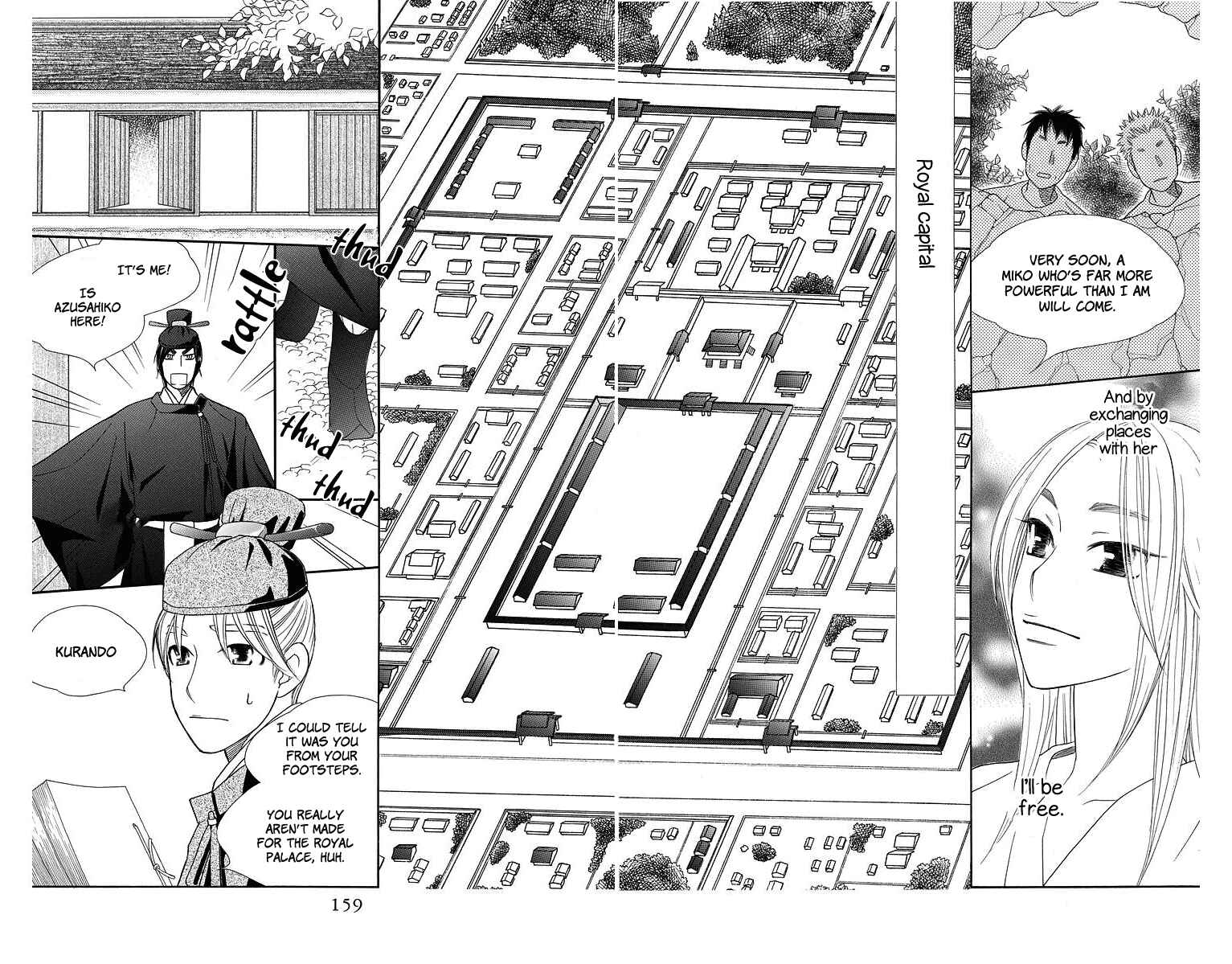 Page 5 Chapter 5 Hinoko