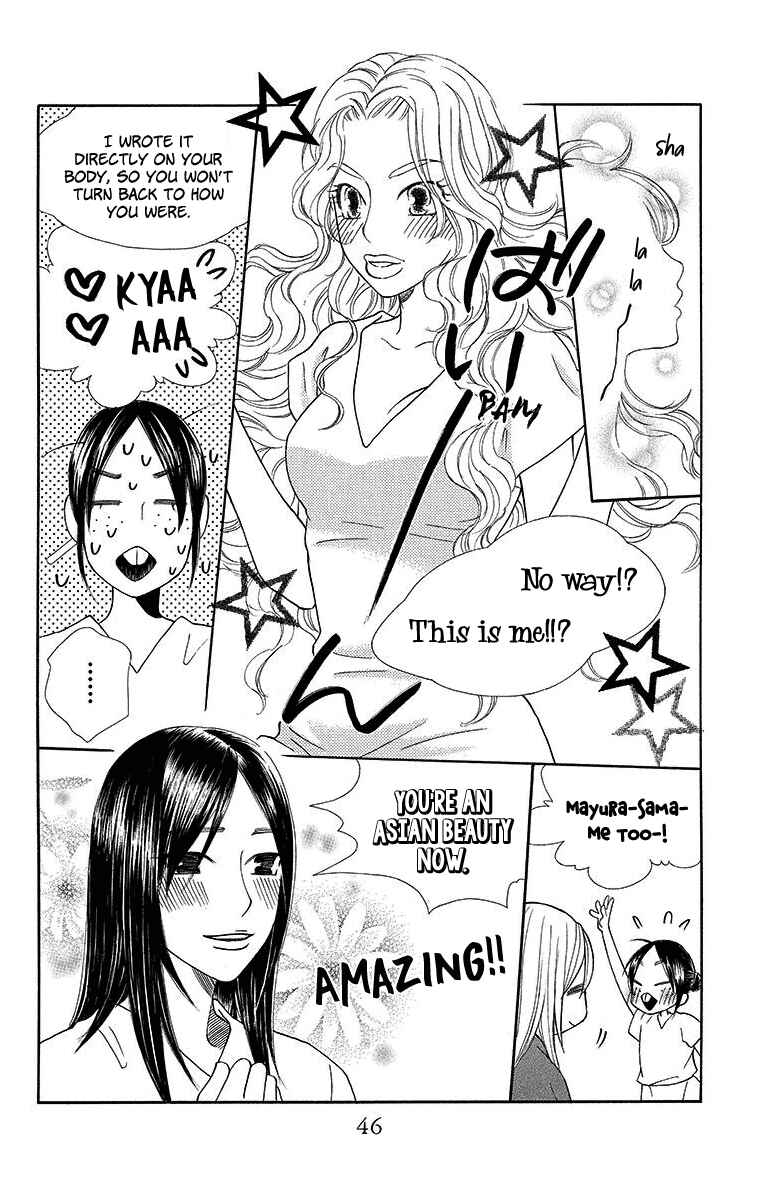 Page 12 Chapter 7 Hinoko