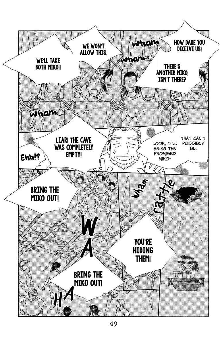 Page 15 Chapter 7 Hinoko